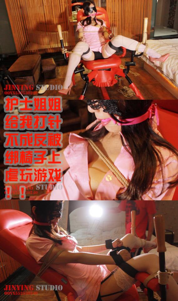 [Golden Eagle] The Special Treatment From The Local Clinic ©Golden Eagle<br><br>Summary:<br><br>The nurse was asked to perform the special treatment for a medical experiment to find a cure for psychological disorders. The experiment is very interesting, and really even daring for a nurse like her who just graduated from a medical school. It will be her first time to perform a treatment like this, but she found her treatment seems to be making the patient's condition better... Although she could not agree that the treatment is seemly working as planned...