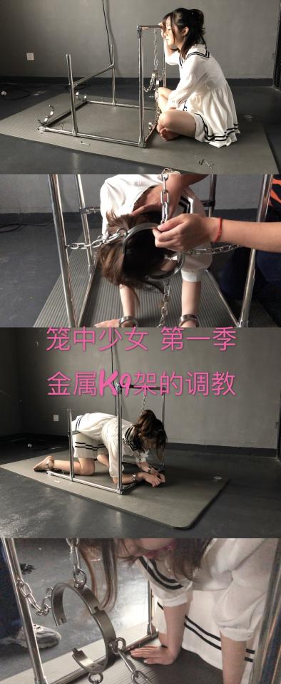 [Bondage Fun] The Beauty In The Cage Season 1 ©Bondage Fun<br><br>Summary:<br><br>For piracy protection, the video has symbols for anti-piracy in random time frames, please do not reupload or republish any contents in this clip to another platform.<br><br>The beauty in the cage series will be consisting of three different seasons, first season will involve metal bondage, second season will contain one-leg suspension bondage, and the third season will be containing hogtie suspension. You can hit the "follow me" button to stay tuned for further updates from us!