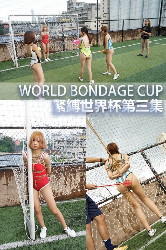 TYINGART巨献『緊縛世界杯2018』第三集 九宫格游戏 妹子们被捉出来一个一个惩罚 TYINGART巨献『緊縛世界杯2018』 超强阵容！超大场面！<br>来到了最后的环节，妹子们轮流射九宫格，射中不同的数字有相应的惩罚或奖励<br>1號 1萬元獎金<br>2號 免罰<br>3號 2萬元獎金<br>4號 吊縛盪鞦韆<br>5號 絲襪套頭<br>6號 緊縛放置1小時<br>7號 足底按摩<br>8號 打屁股<br>9號 噴水湿身<br><br>你们想妹子射中哪个呢？？？<br><br><br><br><br><br><br><br><br><br><br>解压密码：<br><span style='color:#b0b0b0;'>[隐藏文字，购买后可见]</span><br><br><br><br><br><br><br><br><br><br><br>免费预告片：https://www.smlin8.com/video_detail.php?id=84512<br>第一集：https://www.smlin8.com/video_detail.php?id=84561<br>第二集：https://www.smlin8.com/video_detail.php?id=84717
