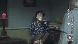 bondage chapter of a TV series featuring: cloth gag, chinese girl
