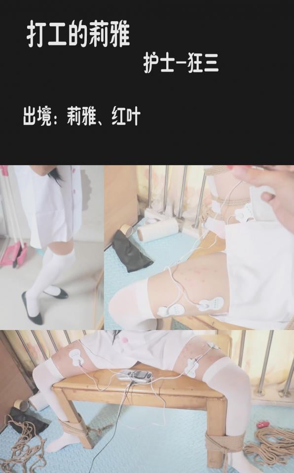 [Liya studio] Bondage experiment: a special job: nurse. Chapter 2 featuring: white stockings, hand cuffs, ball gaged, tied on a desk