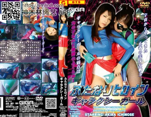 ヘラジカ-銀河の女の子 作品番号<span style='color:#b0b0b0;'>[隐藏文字，购买后可见]</span><br>定価10800円<br>ダウンロード5400円/5400PT<br>ＤＶＤトースター7560円/7560PT<br>出演女優 松下美織