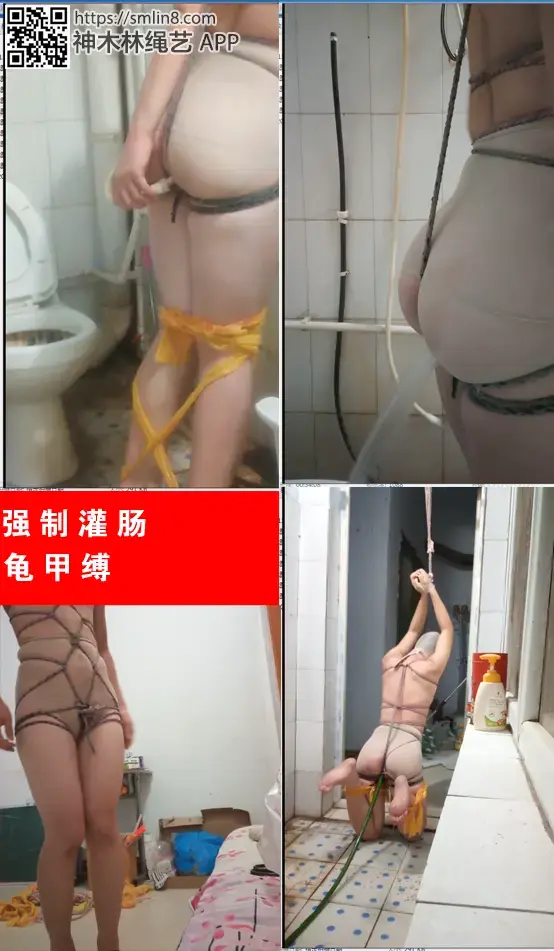 M-M超紧龟甲缚-灌肠-M腿缚-挣脱 今天一个人在家，终于有机会做想做的大胆的刺激的事情了。由于忍好久没有自缚，这次想怎么着也得玩次过瘾的。我先做了个龟甲缚，超紧的，以至于弯腰这么简单的事情也做不到，然后去洗手间试试水温，清洗了下肠道，这种痛快淋漓的感觉好爽呀，然后我把大小腿折叠捆紧，将热水器软管塞进下体，用绳子固定好防止滑脱，打开水阀，温水源源不断的流进身体里。我怕太快填满肚子一会还要挣扎好一阵子呢，所以没开的太大，不然有我好受的。我慢慢爬向吊手的地方，爬的时候像狗一样，感觉好耻辱，地上都是脏脏的，滑滑的。因为大小腿绑一起，爬的时候竟有一丝异样的感觉，好像整个身体都暴露了一样。将手深入紧缚套后，往下一拉，就被套进了，不到一分钟，膝盖就隔得特别疼，整个身体的重量都压在了膝盖上，后面的十几分钟真是硬生生挺过来的。跪也跪不稳，摇摇晃晃手腕越来越近。眼看坚持不住，赶紧拉下自制的活接绳头，但是由于刚才摇晃的时候拉的太紧了，以至于活结也变成死结了，当时死的心都快有了。怎么办，后来挣扎的双手快没知觉的时候，绳子够长可以正常跪地了，可还是解不开，肚子已经涨的很满，根本排不出去，以至于双手那么紧但是感觉不到疼，因为我自己的注意力只能集中在下体，仔细看的话，你会发现吊着的二十分钟，我的身体都是抖的。你体会过绝望吗！就是我那样的。后面的自己看吧