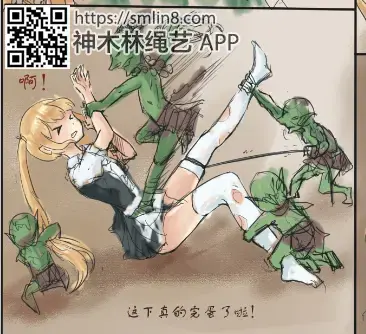 ==新手魔法师的迷宫探险==第六话 o(￣ヘ￣o） 好久没更了，因为之前两集似乎没什么人看<br>不过最近看到有人催更<br>想想也许还是有人想看，于是又有了更新的动力<br>就又画了两张。<br>鉴于之前每次都有人买完来问，怎么就两三张图<br>所以我还是要写，我画图很慢的，所以<br>这次是两张图！两张图！张图！图！图！<br>不过还算认真的上了色，嗯 <br>因为太久没更，来个上集回顾吧<br>上次讲到少女被水母吃掉了，预览图里有哦<br>但是发现自己飘到海边了，醒来之后<br>就发生了很多不可描述的事情<br>我怎么这么啰嗦(╯‵□′)╯︵┻━┻<br><br>