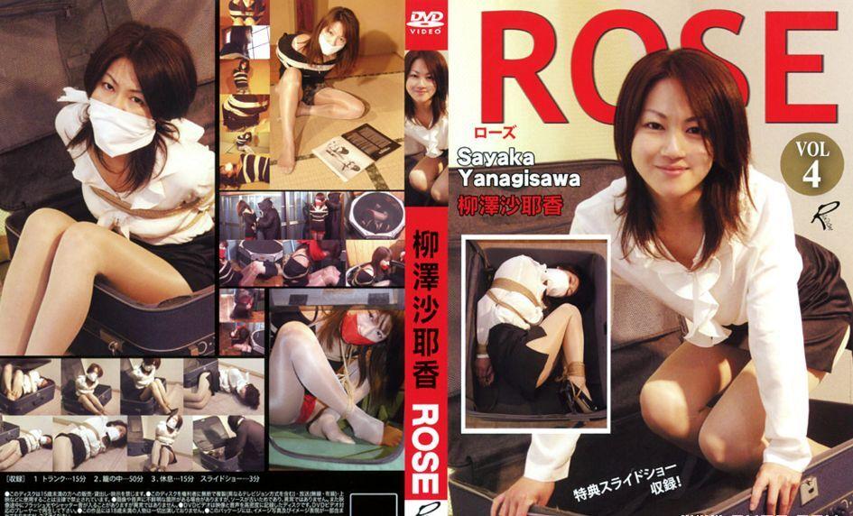 レーベル：ランダム 　タイトル：ＲＯＳＥ 柳澤沙耶香 <span style='color:#b0b0b0;'>[隐藏文字，购买后可见]</span><span style='color:#b0b0b0;'>[隐藏文字，购买后可见]</span>レーベル：ランダム<br>　タイトル：ＲＯＳＥ 柳澤沙耶香<br>　制作：ランダム<br>　出演：柳澤沙耶香時間：80分<br>　金額：4105円＋税<br>稀有隶娘资源，非常好看的一部隶娘，丝袜很性感。大家可能看过这个视频的几分钟片段，我这次发的是80分钟完整版的。<br>压缩包密码：leisi<br>