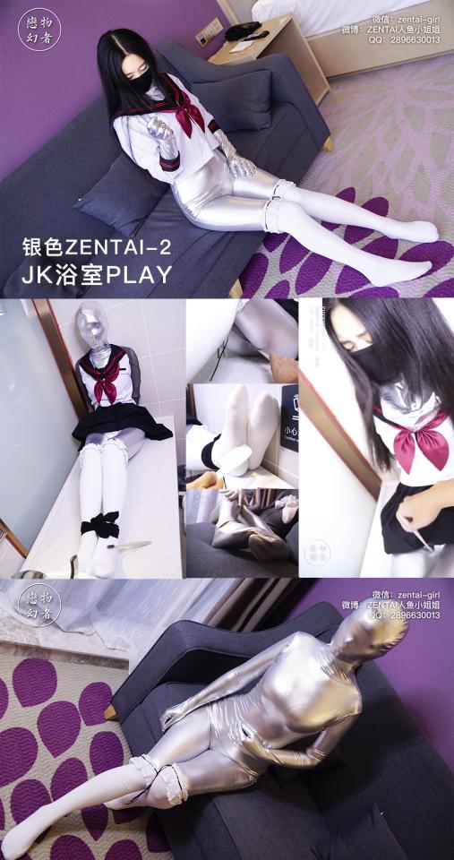 银色涂胶zentai-02：ZENTAI小姐姐穿白袜+水手服被塑料袋套头劫持！丝袜后手缚+花样TK+牙刷刺激下身敏感带“不要啊~好痒呀~”+捆绑放置play！ 结尾唯美花絮  