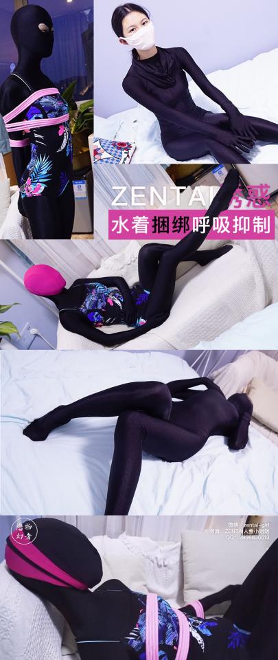 【恋物幻者】【丫丫】黑色开眼zentai诱惑～四层泳帽套头呼吸抑制+欧式后手束缚！初次尝试反抗剧烈～ 新人丫丫被带入坑之后，直接让她穿更紧身的黑色开眼zentai，没想到效果十分惊艳，火辣的身材被完美呈现～<br>给她示范，让她把泳帽戴在脸上。从没接触过这些的她一脸懵逼不知道我要干嘛，只能乖乖照做。<br>玫红色泳帽和脸部完美贴合，包裹住整个头，她看不见，呼吸也开始急促，心里可能有点紧张。<br>我另外拿来一个泳帽，给她套上。<br>她似乎意识到什么，开始躲避反抗。这就更刺激了，让她站好，用绳子给她捆了个欧式后手缚，手臂紧紧并拢捆在背后，动弹不得。<br>扔到沙发上，摁住她的头，一层一层，套上四层泳帽。丫丫剧烈得反抗挣扎，嘴里开始呜呜呜地表达不满，对四层泳帽的呼吸抑制反应十分强烈。。。<br><br>定拍请联系：<br>微信：mermaid-zentai-girl<br>QQ：2896630013