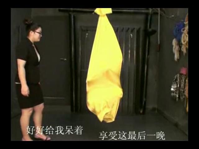 晓彤装袋 晓彤装袋<br><br>经典反串摄影工作室<br><br>晓彤因为欺骗他人遭遇包裹，被捆绑包裹装袋后会对他进行什么样的惩罚呢