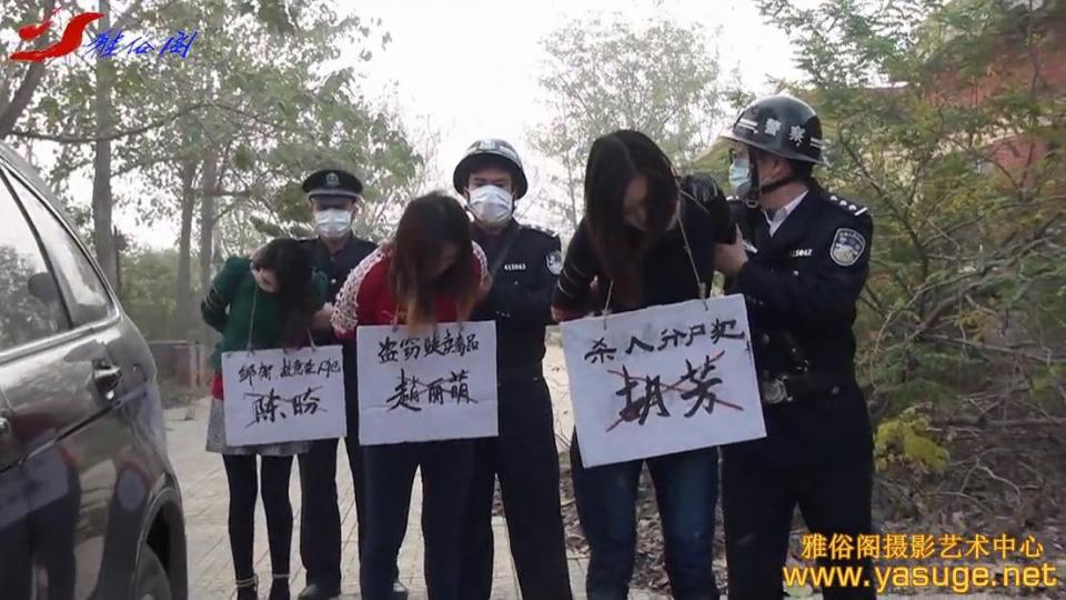 雅俗阁女囚大片 不归路 雅然 雅夲 雅琴  片名：不归路<br>出品方：雅俗阁摄影艺术中心<br>模特： 雅然 雅夲 雅琴 <br>内容：雅俗阁女囚大片 不归路 雅然 雅夲 雅琴  雅俗阁女囚大片 不归路 雅然 雅夲 雅琴 