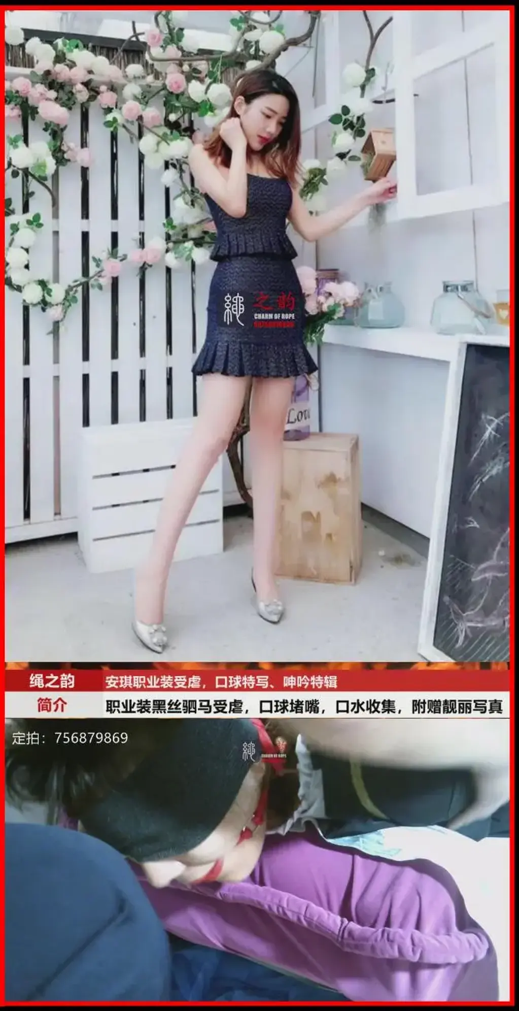 [Bondage Elegance] The Unfair Rental Contract Pt. 2 ©Bondage Elegance<br><br>Summary:<br><br>Ms. An spotted an ad on the newspaper that offers a great deal for a big rental house, so she decided to check it out, after spending a long time considering and trying to reduce the price to an affordable amount, Ms. An becomes tired of the whole buying house thing, and decided to leave. The rental agent was pissed off since they wasted a lot of times trying to introduce this great deal to her, and she just abandoned them without even considering it. They decided to punish her for the time that she wasted on them...