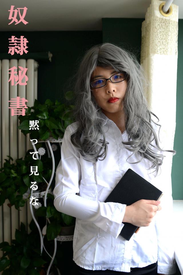 [Salang Studio] The Slavery Secretary ©Salang Studio<br><br>Summary:<br><br>Unauthorized usage of company's property is a big deal in the company that the secretary is working on, but as the secretary of the CEO, she is the only one will not be punished by the manager, and the only one who could punish her would be the CEO. This time she is not that lucky anymore, once she login the website that she likes to entertain herself, the CEO entered her office, and spotter her putting classified documents into her handbag at the corner of the room.
