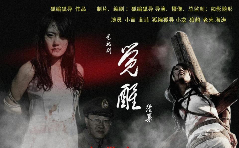 [Nostalgia Studio] The Awoken -- Epilogue Pt. 1 ©Nostalgia Studio<br><br>Starring: Ms. Yan, Ms. Fei