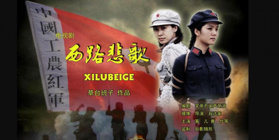 [Nostalgia Studio] The Elegy of The Heroine ©Nostalgia Studio<br><br>Starring: Ms. Ke, Qing Zhu, Hai Tang, Ms. Sha