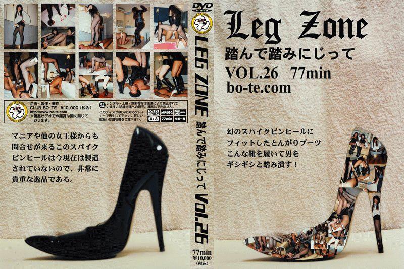 Leg Zone Vol 26 踏んで踏ゐにじって Leg Zone Vol 26<br>踏んで踏ゐにじって<br>番号<span style='color:#b0b0b0;'>[隐藏文字，购买后可见]</span><br>时长77分<br>企划.制作.著作CLUB BO.TE<br>定价10000円<br>SM女王踩踏捆绑