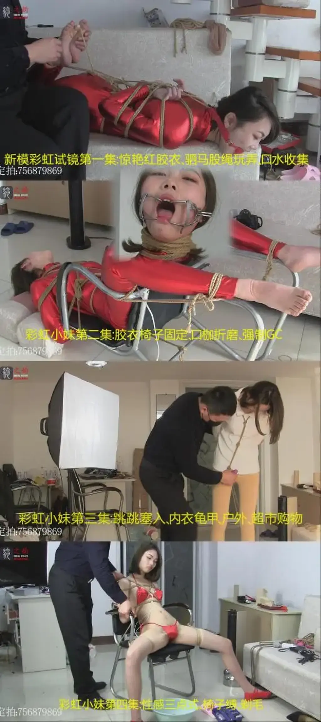 [Bondage Elegance] New Model Tryout Ms. Rainbow -- Best of Ms. Rainbow ©Bondage Elegance<br><br>Summary:<br><br>Please note that this is not the same video as our previous upload, this one is a complication of the clips that we edited out. Since some viewers do not like long videos, we made this version just for people who are interested in some highlights. If you are interested in the full video, feels free to check that one out also, and more videos from Ms. Rainbow are coming soon!