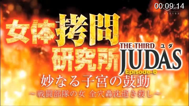 獣たちの前で女体を徹底的に嬲られて 発狂しながら絶頂する屈辱の女捜査官-残虐のイキ殺し処刑名作編- THE Baby Entertainment GOLD BEST 識別碼: <span style='color:#b0b0b0;'>[隐藏文字，购买后可见]</span><br>發行日期: 2019-01-07<br>製作商: BabyEntertainment<br>發行商: BabyEntertainment<br>演員:上原亜衣 春原未来 碧しの（篠めぐみ） 麻生希 羽月希 加納綾子 あいださくら 荒木まい 藤北彩香 眞木あずさ 山本美和子 松すみれ 村上涼子（中村りかこ、黒木菜穂） 柊恋 長澤果奈