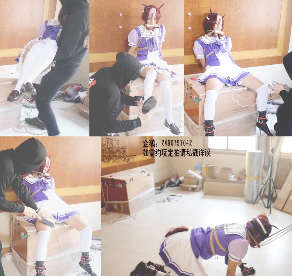 【莉雅的定拍之作】特别周 cosplay 回家被歹徒绑架玩弄的特别周 视频编号：liya-dp-023<br>特别周：莉雅<br>绑匪：路人A<br>视频简介：<br>刚刚跑步完毕回到家的特别周被早已藏在屋内的绑匪捂晕拖走，绑好之后被放在箱子上用电击片以及各种玩弄不断的玩弄着，直到渐渐地失去意识，最后，绑匪满意的带着自己驯服的特别周开始了“散步”~~<br><br>后记：<br>冬天作一个反季节小战士还是很冷的，冻得瑟瑟发抖。电击片的电流把皮肤电的痛不欲生，之后一整天都没有恢复过来，只要碰到就会很疼，玩电击片的时候一定要注意呀<br><br><br>更多好看的视频请戳我~~~<br><br><span style='color:#b0b0b0;'>[隐藏文字，购买后可见]</span><br><br>视频尺寸：1920*1080 <br>视频大小：631M<br>视频时间：00:26:34<br>解压密码：liya