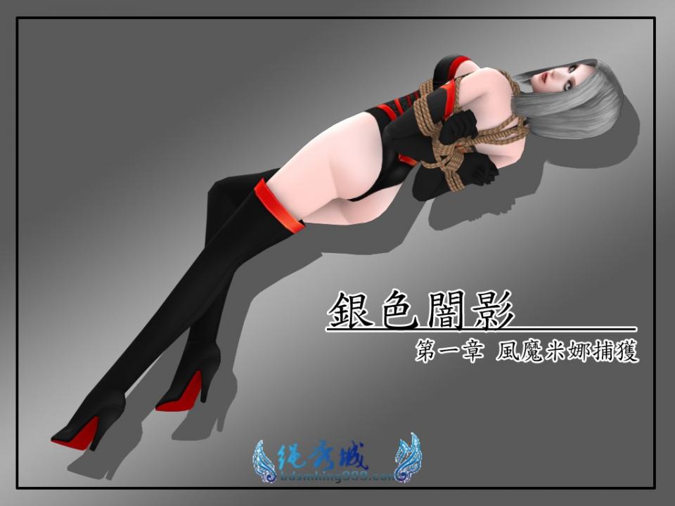  [High positions]