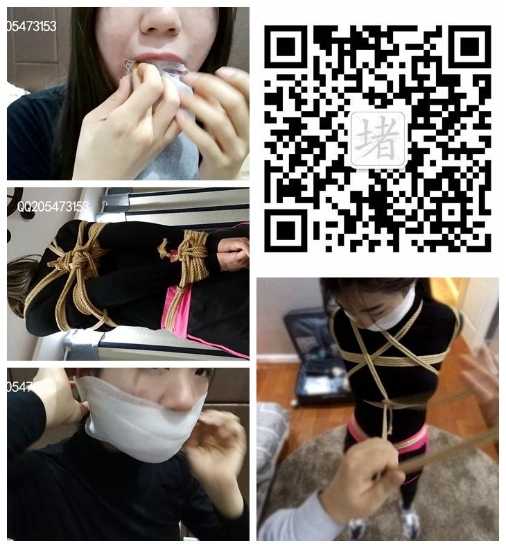 【新嗜“堵”如命】~~~~~欧亚结合式紧缚【第一视角】【捆堵过程】【邻家小M】~~~~~  
