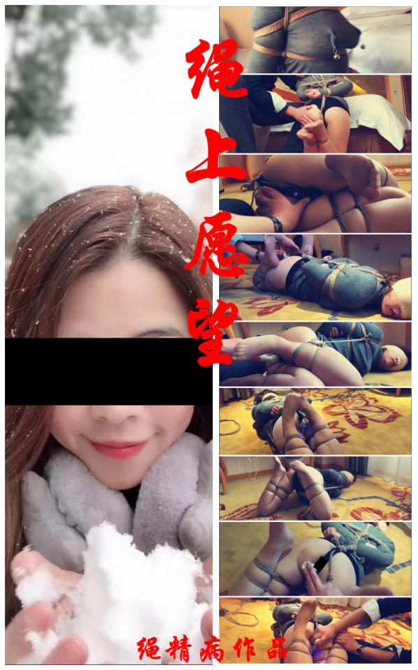 绳上愿望 2019-1-25【完整版140分钟现场直击】@贺岁大片@ 肉质小姐姐年末的放纵，紧绳上浸湿的愿望，各种玩具玩到瘫软  