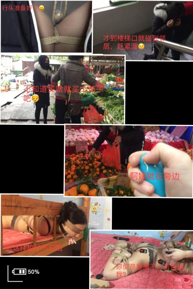 [My Wife] Outdoor Play With My WIfe ©My Wife<br><br>Summary:<br><br>One more month before the Spring Festival, which is a big holiday in China, and we will definitely make more videos during that time period for you guys. Anyway, since I have not posted here for a long time, I decided to make an outdoor bondage video with my wife to make those up. I have actually tied her upper legs up, so her way of moving is quite weird, and I also attached a ringer near her nipple, which makes a huge noise when she moves. This is quite distracting as you can see in the video, and a lot of people were seemly curious about where are those sounds coming from... Anyway, hopefully you will enjoy this video.