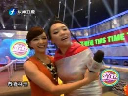 综艺 明天就出发 看两个美女主播变成木乃伊蠕动