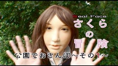 冒険公園でおさんぽへその1 冒険公園でおさんぽへその1<br><br><span style='color:#b0b0b0;'>[隐藏文字，购买后可见]</span><br><br>冒険公園でおさんぽへその1，面具大片，女子带着人皮面具逛公园