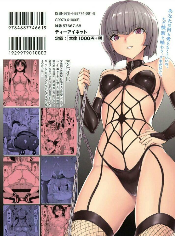  [Pantyhose,Army uniform,Leather,Japanese Female,Japanese Anime,Underwear,latex bodysuit,Strait jacket,Leather Clothing]