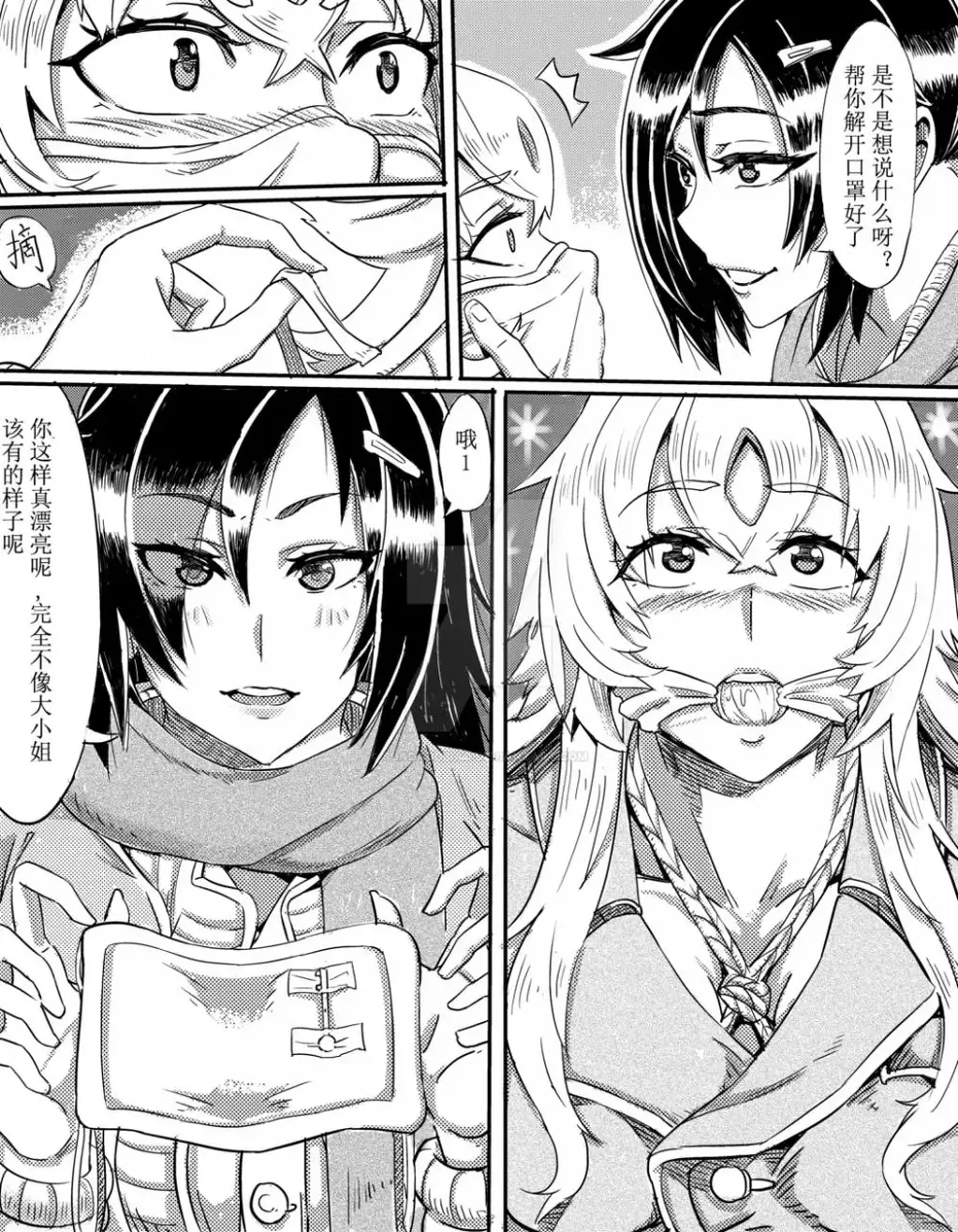 1金-那个画师更新了 - 补了那个套图的第一张图 [日本动漫]