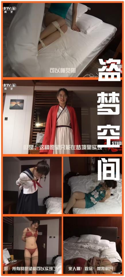 [Peninsula Studio] The Dream and The Reality ©Peninsula Studio<br><br>Summary:<br><br>Some scientists has pointed out that the human's dream may be a reality in the parallels universe that one may have experienced in a different dimension. There is no solid proof for this theory, but Ms. Zi seems to be experiencing something that is similar to this theory, and that dream was quite strange. She found herself bound, and not able to move on the bed, soon she realized that she was dreaming, the only indicator for that is a dream but she is crazy was the feeling that seems to be a little bit vivid and off...