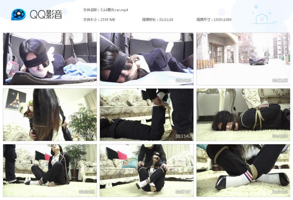 [XiaoYao] Ms. Xia Bound In Distress ©XiaoYao<br><br>Summary:<br><br>The rich man decided to hunt down a girl named Xia Yan that he saw as a rumor online that there is a young girl that cannot be kidnapped in any ways. The man decided to hunt the girl for a decent price. An organization has accepted that challenge and set multiple traps to capture her. Finally she is captured, but the price is worthy, and the rich man decided to make the girl as his pet from the day that she is delivered to his house...<br>