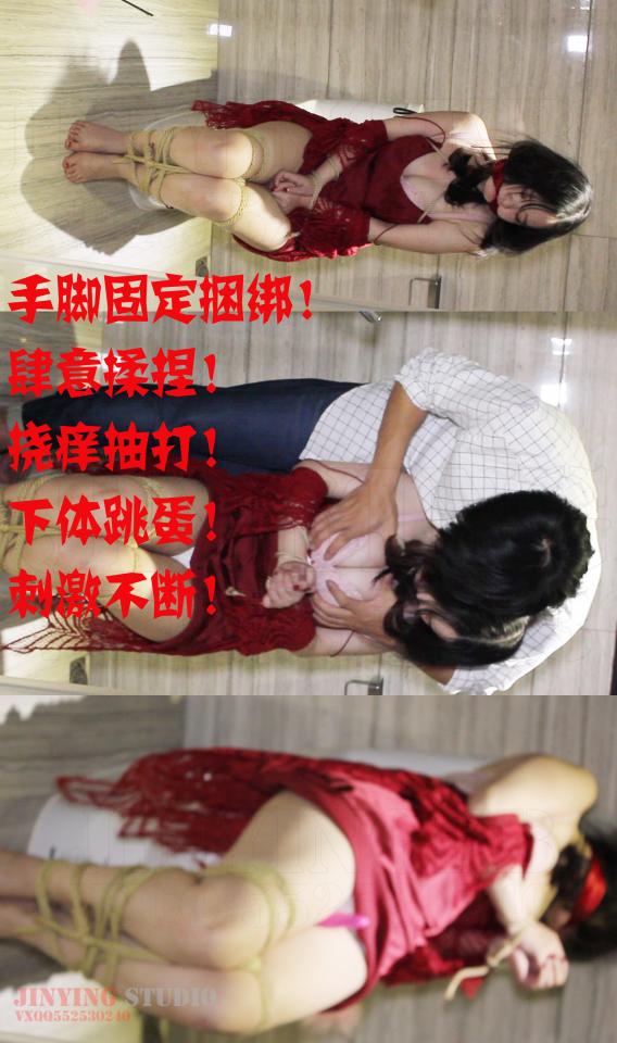 【牛仔绳艺】出品 小芒果 出演 影片看点：手脚固定捆绑！肆意揉捏！挠痒抽打！下体跳蛋！刺激不断！   