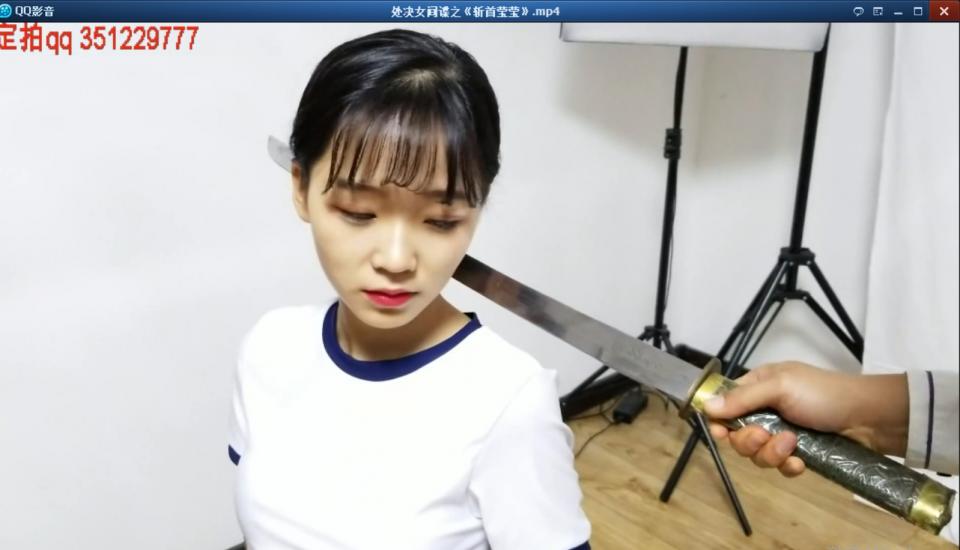 处决女间谍之《斩首莹莹》 片长7分钟，1080p全高清拍摄。剧情讲述了女间谍“莹莹”被组织猎获，犯投敌罪执行斩首！具体剧情如下图....