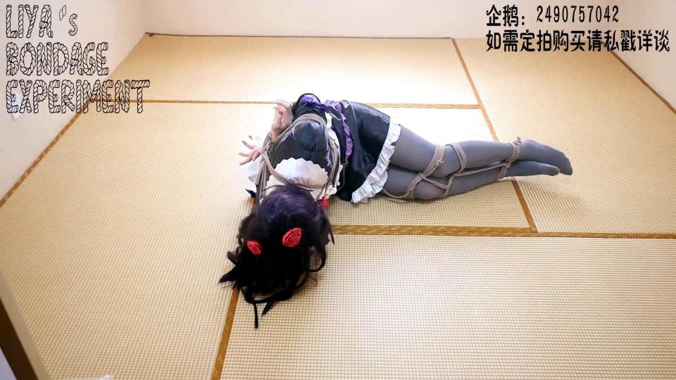 【红叶的紧缚实验】黑猫(哥特萝莉) cosplay 日式驷马 视频编号：liya-040<br>黑猫(哥特萝莉)：红叶<br>视频简介：<br>日式驷马，莉雅向大佬学习的新绑法，可能有些地方还不完美<br><br>最近莉雅身体不适，等天气暖和了也会出境的，届时可能还会有新人入镜~<br><br><br><br><br><br><br>更多好看的视频请戳我~~~<br><br><span style='color:#b0b0b0;'>[隐藏文字，购买后可见]</span><br><br><br><br>视频尺寸：1920*1080 <br>视频大小：952M<br>视频时间：00:32:21<br>解压密码：liya