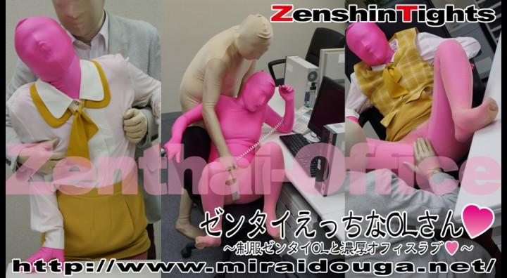 ゼンタイえっちんなOLさん ゼンタイえっちんなOLさん<br><br><span style='color:#b0b0b0;'>[隐藏文字，购买后可见]</span><br><br>全体商事のオフィスレディ、上司と秘密のゼンタイプレー。皆んなが帰ってからは、オフィスは、二人だけの世界に