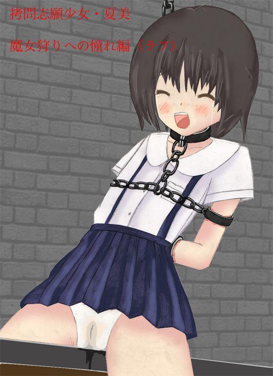  [Handcuff,High positions,Japanese Anime,Anklet,Dog chain,Socks,Wooden Horse]
