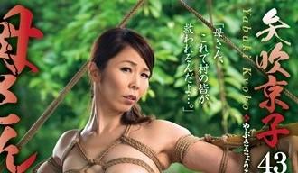 母さんを縛りたい！ 矢吹京子 番号：<span style='color:#b0b0b0;'>[隐藏文字，购买后可见]</span>发行时间：2014-10<br>导演：三島六三郎<br>制作商：マドンナ<br>发行商：Obasan<br>系列：母さんを縛りたい！<br>影片类别： 数位马赛克   乱伦   紧缚   野外&露出   巨乳   高画质   单体作品   DMM独家   成熟的女人  