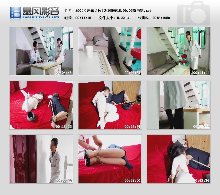 【天逸影画】A005《恶魔诊所3》HD法制专题微电影 【天逸影画】法制剧情全高清微电影《恶魔诊所3》，内容简介：姐妹二人去看医生，一人因故有事，医生见美女起了歹意…………故事由此展开，欲知美女姐妹俩和恶魔医生故事如何?喜欢的朋友请购买观看，谢谢爱好的朋友关注和支持。