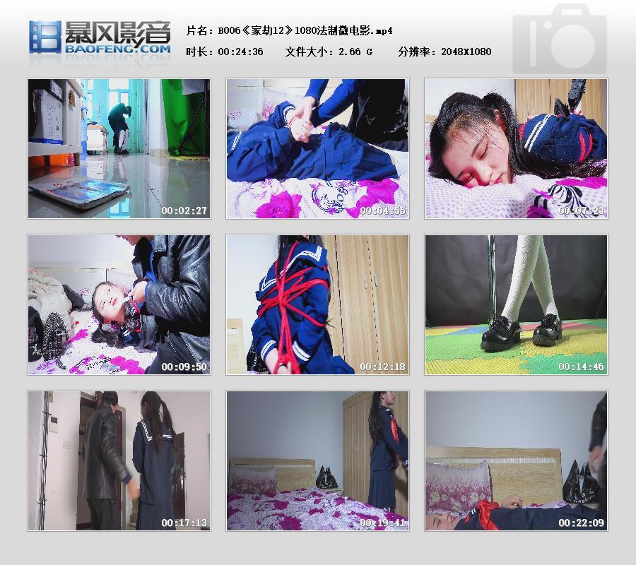 [Tianyi Studio] The Indoor Robbery Pt. 12 ©Tianyi Studio<br><br>Summary:<br><br>The robber was wondering in a small neighborhood without any security protections for victim to get some easy money, after searching for a bit, he found a room with an opened door, and found a girl living there with some cash laying on the shelf. The man quickly restrained her, and tied her up. After he searched the room for a bit, he thought he found everything valuable, and left the girl struggling alone at home...