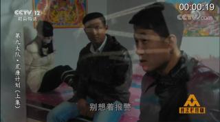 《普法栏目剧》捆绑 《普法栏目剧》捆绑