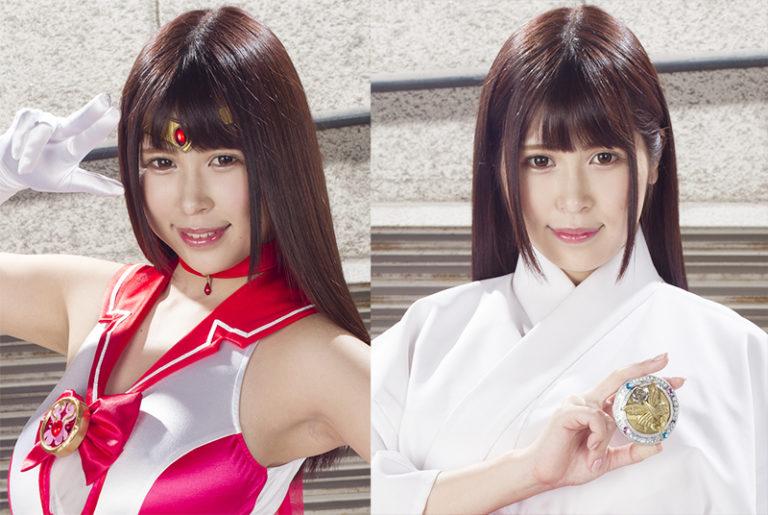 レイプハンターNEO 標的は美娼女戦士セーラーマドンナ  作品番号<span style='color:#b0b0b0;'>[隐藏文字，购买后可见]</span><br>定価10800円<br>ダウンロード5400円/5400PT<br>出演女優 椎名みくる<br>監督羹灼<br>収録時間本編75分　メイキング10分(00:24:14)<br>リリース日2019/06/14