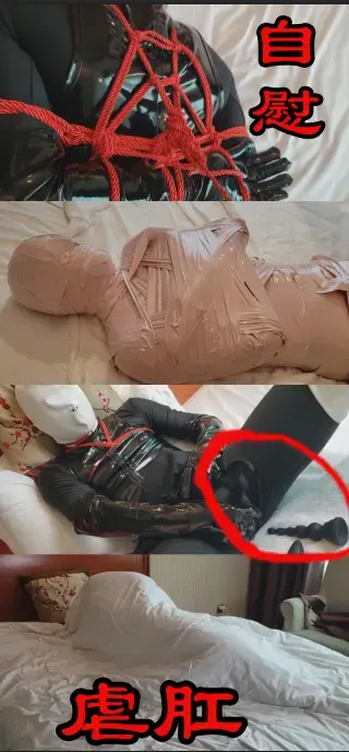 自慰虐肛（伪娘）  