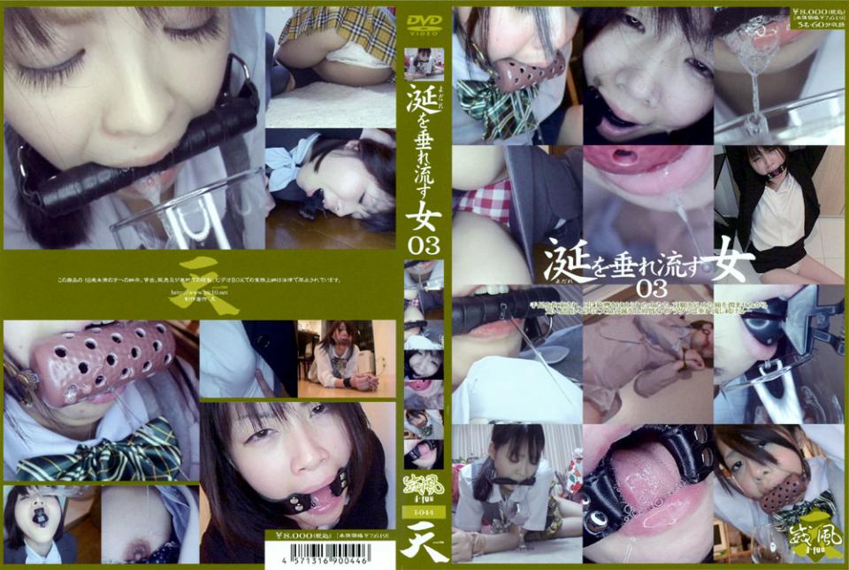 涎を垂れ流す女 3 <span style='color:#b0b0b0;'>[隐藏文字，购买后可见]</span><br><span style='color:#b0b0b0;'>[隐藏文字，购买后可见]</span><br>各种制服萌妹子，OL萌妹子应有尽有，非常真实，私宅环境捆绑TJ，口水实验，各种各样的花式口球口水四溢~