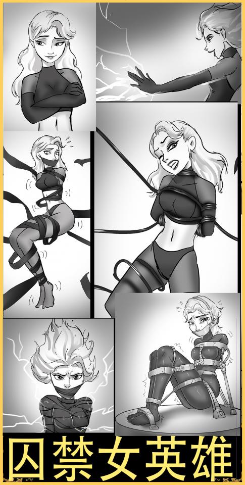 king漫画！《囚禁女英雄》超稀有珍贵的欧美卡通风格捆绑！绝对国内首部 欧美风格超级女英雄捆绑 画风超还原！千万不要错过！ 首先今年本来就是复联完结，所以想画一个女超级英雄纪念一下，而且这次画了一部我很喜欢的欧美卡通风格的，以前看动画片时，看到公主们被囚禁捆绑就很有感觉，所以很久以前就想画了，但是这种风格很难画，一直掌握不好，这次也是我研究学习了很久才终于搞出来了，说实话，个人不知道大家喜不喜欢这种风格的，如果喜欢的话可以多多支持我，那我以后就可以多画一点这种风格的，希望大家喜欢！
