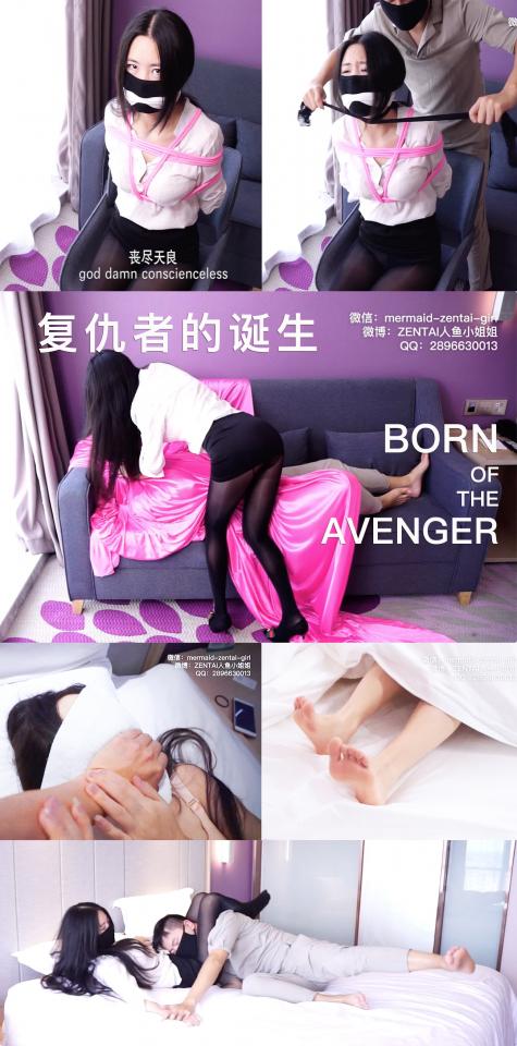 【恋物幻者】Avenger复仇者的诞生：入室偷窥绑架黑丝OL~迷药捂晕+捆绑堵嘴蒙头+丝袜勒脖+黑丝腿绞！男女打♂斗♀激烈，情节数次反转，结尾大惊喜！ 【热销经典作品重新上架】欢迎来到【恋物幻者】全新复仇者故事系列~ 这是第一集。<br>故事一开始就是一位性感的黑丝OL在镜子前搔首弄姿，然后慢慢脱下包臀裙、丝袜，上床睡觉。。这些私密生活都被躲在暗地里的一个男的悄悄监视着。那男的趁她睡着，掏出一块手帕，往上倒了迷药，慢慢靠近。。。"呜呜呜！！！" 一阵挣扎之后OL小姐姐失去知觉，被绳索五花大绑捆在椅子上，嘴巴被白丝勒紧无法呼救，头上还被套了一个黑头套。。。<br>男的想绑架女的劫财又劫色？错！故事并非想象中那么简单！原来女主叫娜塔莎（Natasha），是不老医药科技公司首席科学家，帮助公司生产假疫苗获取巨额利润，然后暗地里投入研发各种能改变人体功能的禁药。男主叫彼得（Peter），妻子因为注射不老科技的假疫苗去世，因此趁Natasha独自在外出差之际，悄悄潜入房间，想杀了Natasha报仇雪恨。<br>“你是死有应得！下地狱吧！”Peter用丝袜紧紧勒住Natasha的脖子，被牢牢捆在椅子上的Natasha全身开始抽搐。。。<br>“老婆！我终于替你报仇了！”Peter跪地痛哭之际，突然被人死死掐住了喉咙！然而本集故事到这里才刚刚开始。。。<br>[展示的隐藏文字]是Natasha！原来她早已看穿一切，假装被勒死。床上一番激烈搏斗，Natasha将黑丝腿勾在Peter脖子上，使出致命的腿绞！然后把他扔到沙发上。“公司最近正好研制了一种新药，刚好拿你作试验品。”灌下药，铺上红色丝绸，Peter全身开始扭曲变形。。。。[展示的隐藏文字]<br><br>恋物幻者原创作品<br>微信：mermaid-zentai-girl<br>QQ：2896630013