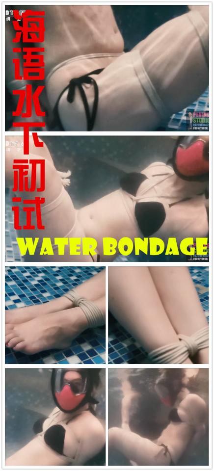 [Peninsula Studio] Salute to H2O Series, Ms. Hai Tries Bondage Diving ©Peninsula Studio<br><br>Summary:<br><br>Ms. Hai in this time will be tied up under water, and this is inspired by a well known series of images in Japan, called H2O. If you are interested in some bondage, and breathe control contents, please check it out. Anyway, this time our experimenting subject will be Ms. Hai, and we have take proper safety precaution in order to make this video, so we hope you will enjoy this, and please do not attempt what you see in this video at home.