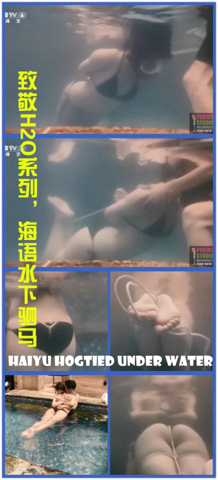 [Peninsula Studio] Salute to H2O Series, Ms. Hai Tries Bondage Diving Pt. 2 ©Peninsula Studio<br><br>Summary:<br><br>Ms. Hai in this time will be tied up under water, and this is inspired by a well known series of images in Japan, called H2O. If you are interested in some bondage, and breathe control contents, please check it out. Anyway, this time our experimenting subject will be Ms. Hai, and we have take proper safety precaution in order to make this video, so we hope you will enjoy this, and please do not attempt what you see in this video at home.<br>