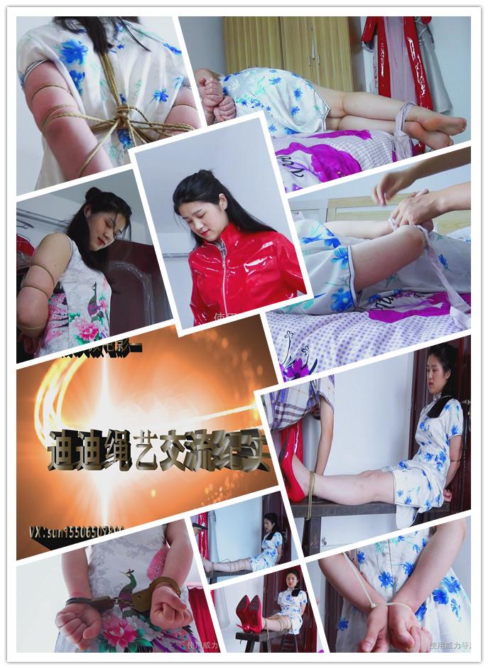 【天逸影画】C019A《迪迪交流记实》19.07.17纪实微电影      婷婷个人简介：167、22岁、已参加十多部剧情、定制、交流片的拍摄 …… 【天逸影画】C019A《迪迪交流记实》19.07.17纪实微电影<br><br>内容简介：<br>婷婷个人简介：167、22岁、已参加十多部剧情、定制、交流片的拍摄<br>……<br><br>喜欢剧情法制剧情片的朋友请购买观看，谢谢爱好的朋友关注和支持<br>各类定拍定制微信sun15506507890