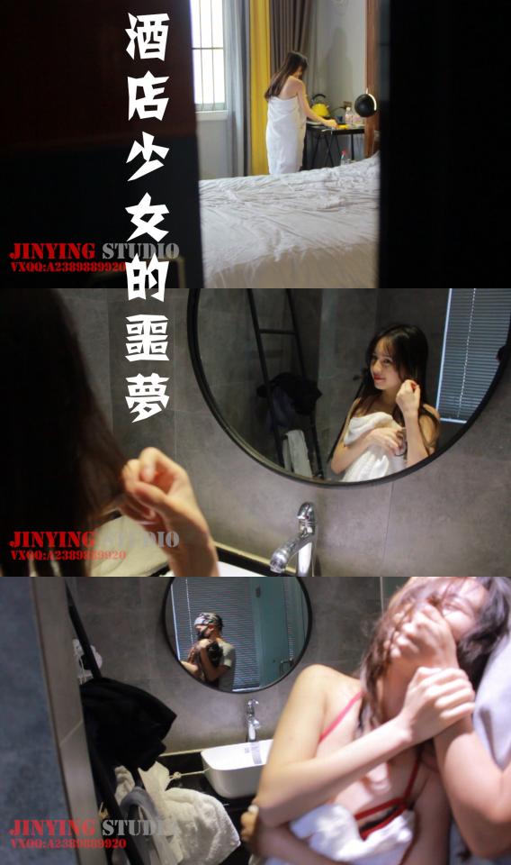 【牛仔绳艺】少女独自去外地旅游，一个男人注意了她很久，她却没有察觉。  