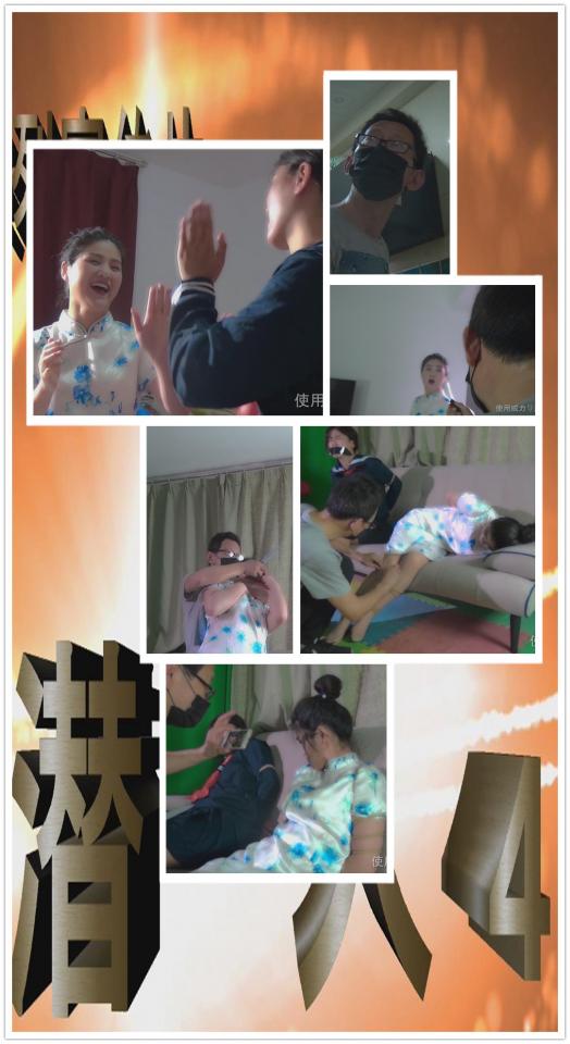 【新片预告】【天逸影画】A031《潜入4》HD全高清法制微电影宣传短片  两姐妹在家中享受着快乐的生活，以盗窃分子潜入家中进行盗窃，惊动了姊妹俩，盗窃分子见盗窃暴露，对二姐妹进行了捆绑控制，以脱衣拍摄 【新片预告】【天逸影画】A031《潜入4》HD全高清法制微电影宣传短片<br>内容简介：<br>两姐妹在家中享受着快乐的生活，以盗窃分子潜入家中进行盗窃，惊动了姊妹俩，盗窃分子见盗窃暴露，对二姐妹进行了捆绑控制，以脱衣拍摄裸照相威胁、逼迫交出钱财，二姐妹和犯罪分子斗智斗勇，预知二姐妹命运如何？请关注完整版的发行……<br>喜欢剧情法制剧情片的朋友请购买观看，谢谢爱好的朋友关注和支持。<br>各类咨询业务联系微信sun15552161890<br>各类定拍定制微信sun15506507890 <br>QQ2305137573QQ430442219
